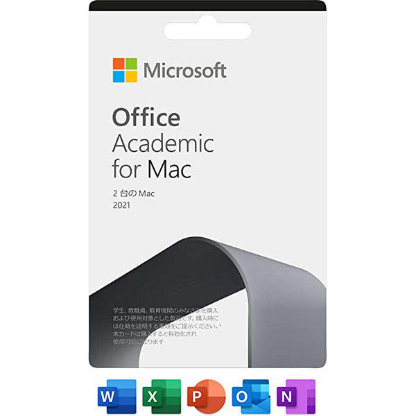 Microsoft Office Academic 2021 for Mac 永続版|カード版 