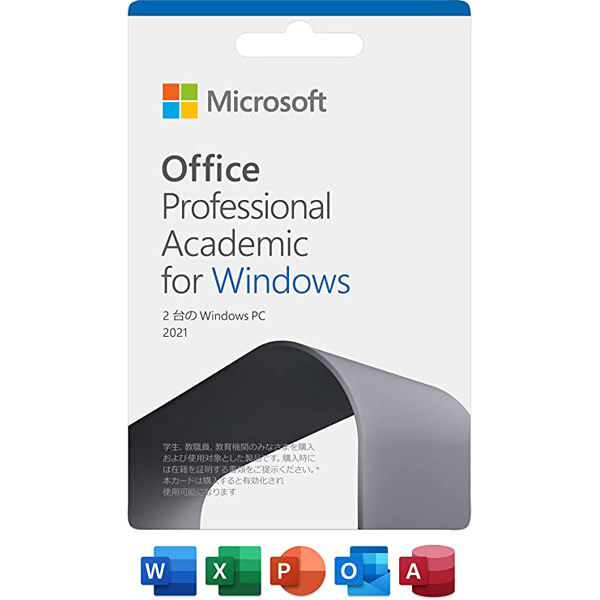 [在庫あり]Microsoft Office 2021 Professional plus(最新 永続版)|PC1台|Windows11 10対応|office 2019 2021プロダクトキー[代引き不可]※