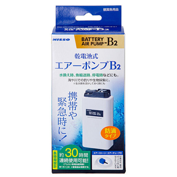 ニッソー 乾電池式 エアーポンプ Ｂー２ 水換え 魚輸送 釣り 生物採集 239445 1個（直送品） - アスクル