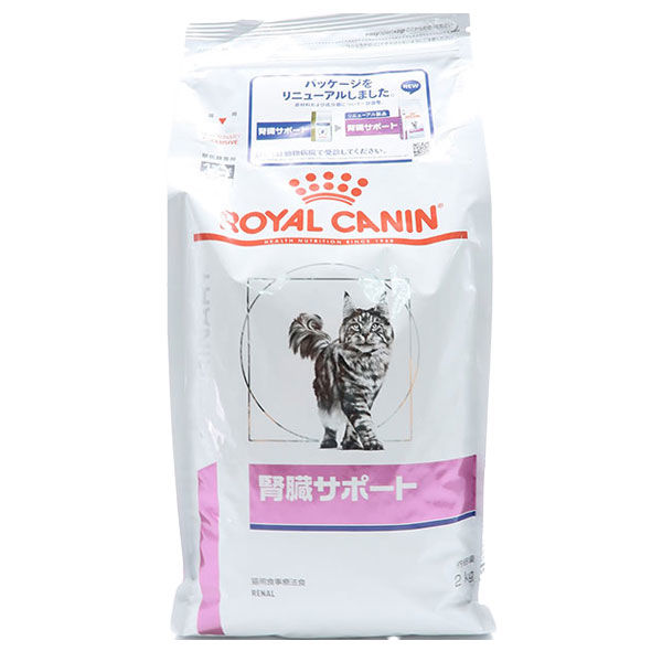 猫ちゃんロイヤルカナン、腎臓サポート 2kg （ロイヤルカナン 猫