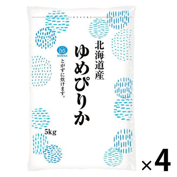 北海道産 ゆめぴりか 20kg(5kg×4袋） BG無洗米 令和5年産 米・お米