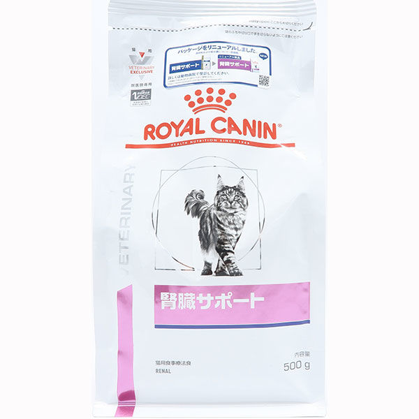 腎臓サポート スペシャル 4kg×2袋セット ロイヤルカナン 猫用療法食