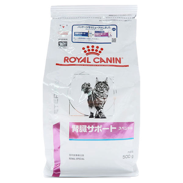 ロイヤルカナン ROYALCANIN キャットフード 猫用 療法食 腎臓サポート