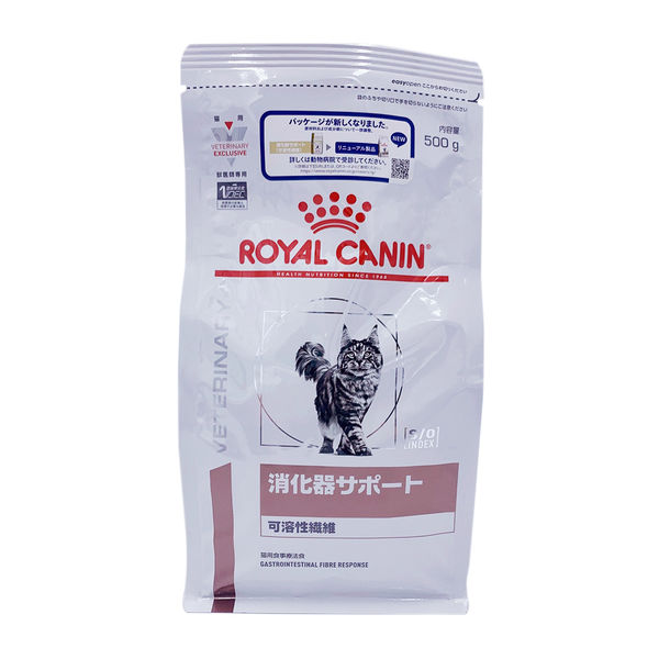 ロイヤルカナン 食事療法食 猫用 消化器サポート 可溶性繊維 ドライ 2kg