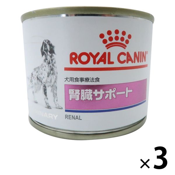 ロイヤルカナン ドッグフード 犬用 療法食 腎臓サポート 200g 3缶 ...