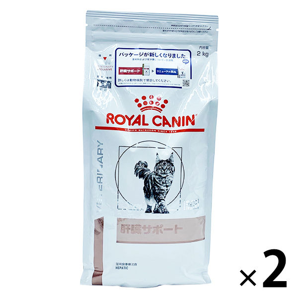 ロイヤルカナン ROYALCANIN キャットフード 猫用 療法食 肝臓サポート 2kg 2袋