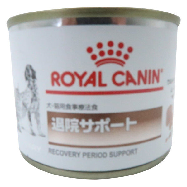 ロイヤルカナン　犬用　消化器サポート　缶詰　ウェットフード未開封