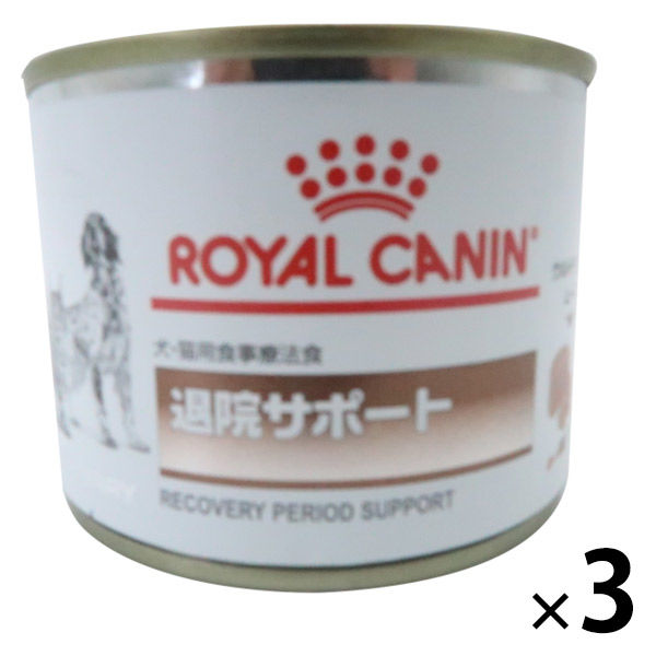 ロイヤルカナン 犬猫用 療法食 退院サポート（ソフトタイプ） 195g 3缶