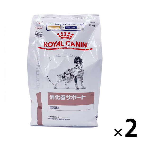 ドッグフードロイヤルカナン 犬用 消化器サポート 低脂肪 3kg×2袋