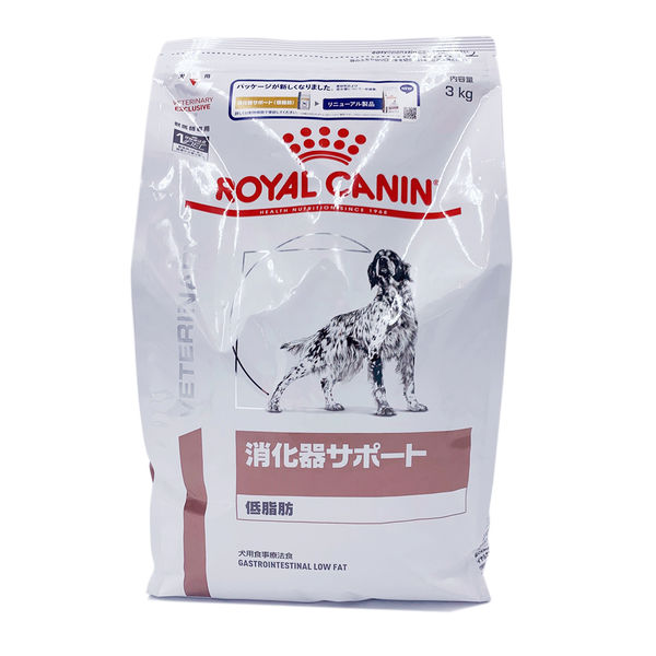 ロイヤルカナン 犬用 消化器サポート 低脂肪　3kg×3袋低脂肪