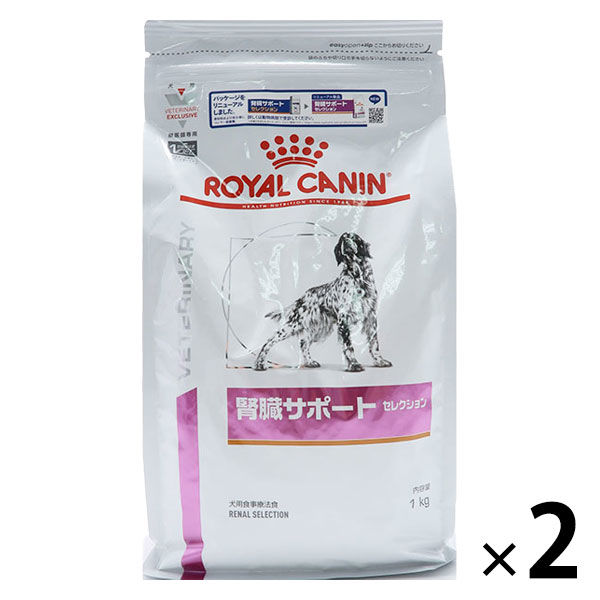 ロイヤルカナン 犬用 消化器サポート １kg（高栄養リニューアル商品）