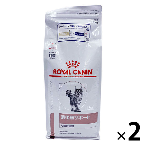 ロイヤルカナン ROYALCANIN キャットフード 猫用 療法食 消化器サポート可溶性繊維 2kg 2袋