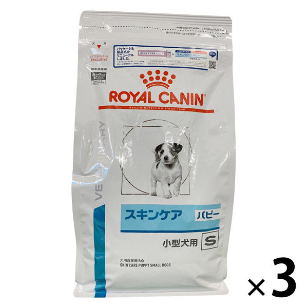 ［2袋セット］ロイヤルカナン 食事療法食 犬用 スキンケア 小型犬用S ドライ 1kg
