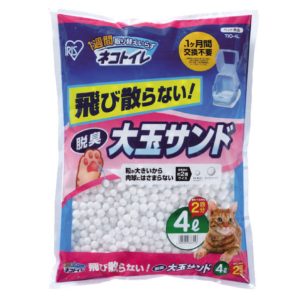 猫砂交換不要！！お手入れ入らずいつもサラッサラの快適トイレ たやすく 