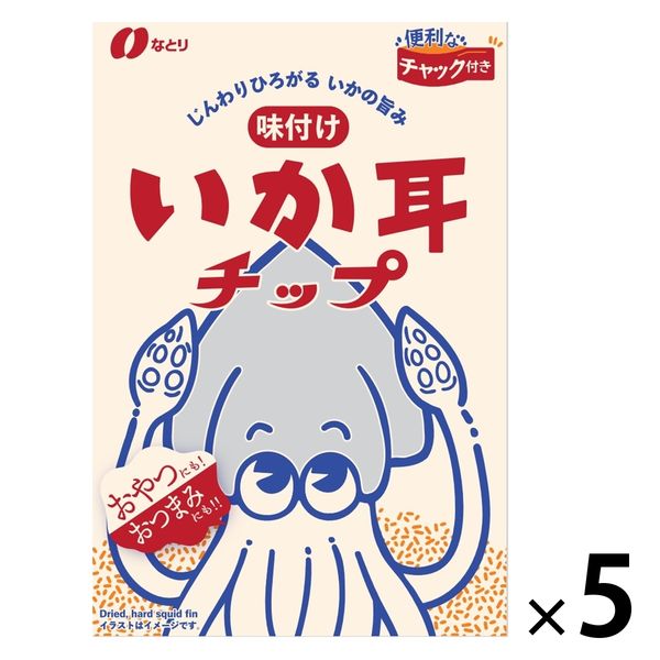 いか耳チップ 5個 なとり おつまみ 珍味 - アスクル