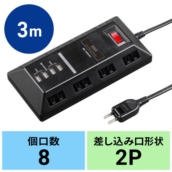 サンワサプライ USB充電ポート付きタップ 平型 ブラック TAP-B109U-3BKN 1本（直送品）