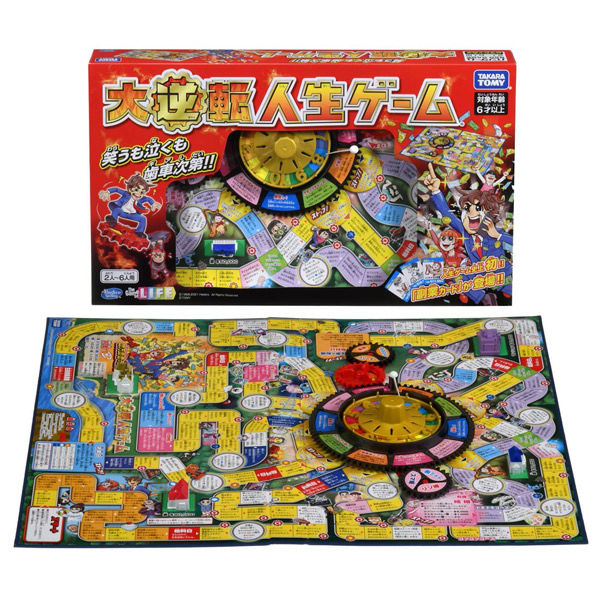 タカラトミー 大逆転人生ゲーム 4904810178132 1個（直送品） - アスクル