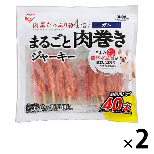 まるごと肉巻き ジャーキーガム 犬用（10本×4包）2袋 ドッグフード おやつ