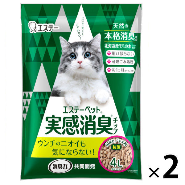 システムトイレ用 猫砂 実感消臭チップ 4L 2個 エステー