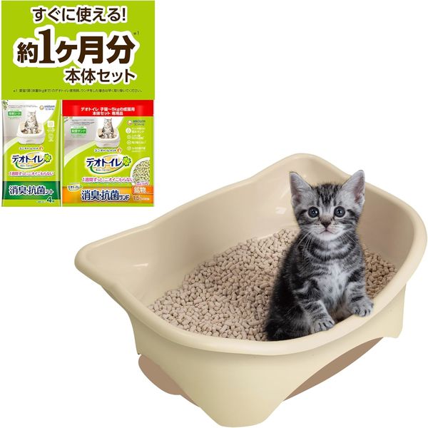 デオトイレ 環境配慮タイプ 子猫～5kgの成猫用 本体セット（サンド1.5L＋シート4枚）ツートンベージュ ユニ・チャーム - アスクル