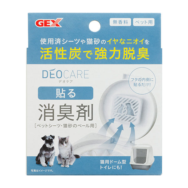 ペット用 消臭トイレ砂 - トイレ用品・トイレ砂