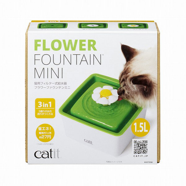 Catit フラワーファウンテン ミニ 猫用 給水器1個 ジェックス - アスクル