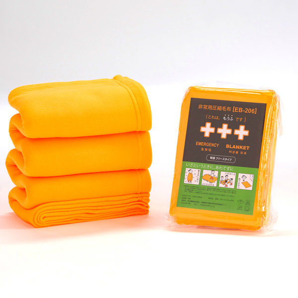 足立織物 非常用圧縮毛布 EB-206BOX　1箱(10枚入)（直送品）