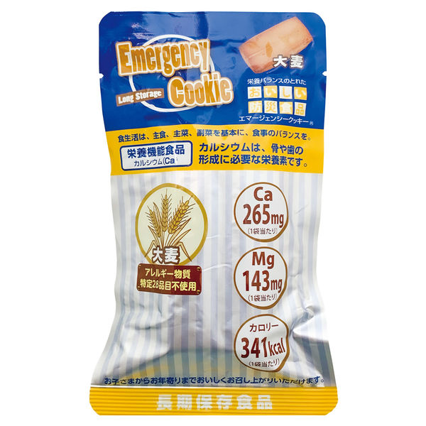 大麦ようかん 抹茶味 【予約中！】 - 菓子