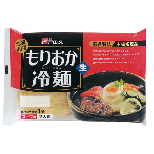 戸田久 もりおか冷麺 360g×5個 4975007823852（直送品） - アスクル