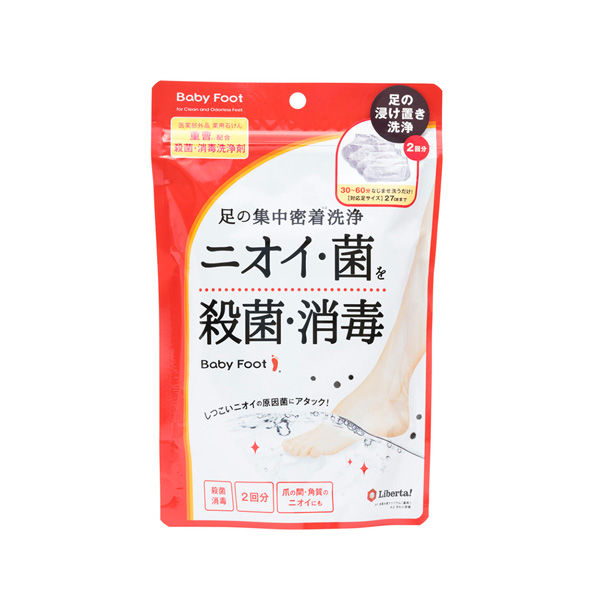 (株)リベルタ ベビーフット重曹浸け置き洗浄剤×2個 4533213677531（直送品）