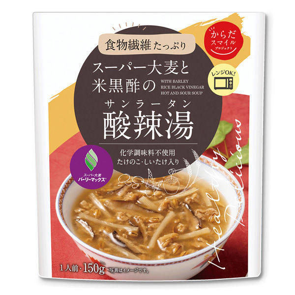 日本アクセス からだスマイルプロジェクト スーパー大麦と米黒酢の 酸辣湯（サンラータン） 150g×5個（直送品）