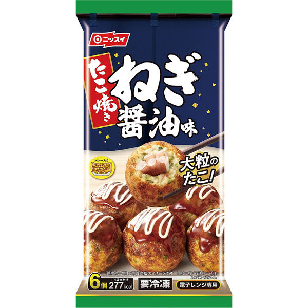 たこ焼き♡新品☆ネイビーノーカラージャケット☆YAMADAYA☆送料込み ノーカラージャケット | ファッション通販 タカシマヤ