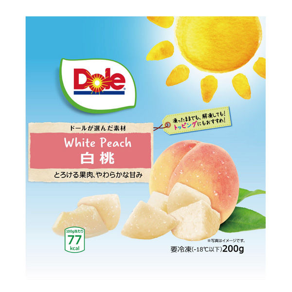 ドール [冷凍食品] Dole 冷凍白桃 200g×10個 4935850105086