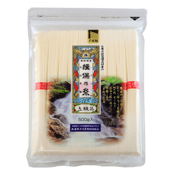 バンブーメモリー様専用】手延素麺 揖保乃糸 【賞味期限2025年9月】 も