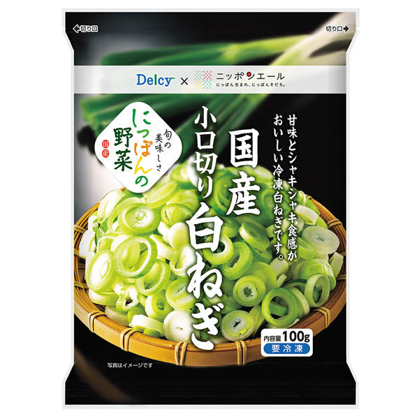 業務用 冷凍 青ねぎカット 1kg 野菜 ネギ 葱 甲高 [1180084]