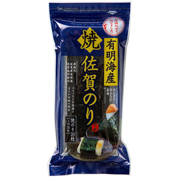 ⑨訳あり30枚 乾海苔 有明海苔佐賀県産 - 魚介類(加工食品)