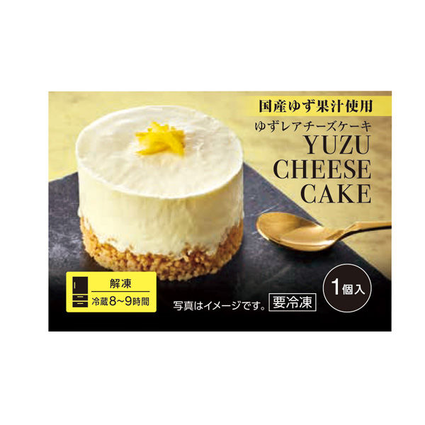 日本アクセス [冷凍食品] Delcy ゆずレアチーズケーキ 144.5g×4個 4973460500877（直送品）