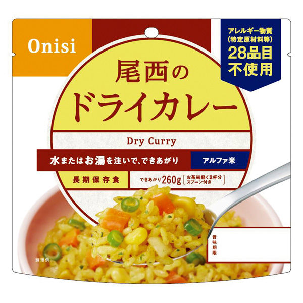 尾西食品 尾西食品 アルファ米 ドライカレー 1食分 非常食 長期保存 100g×10個 4970088140287（直送品）