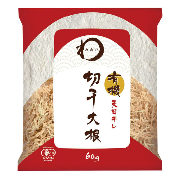 大容量1袋500g✕10袋 天日乾燥切り干し大根 切干大根 料理食材 大容量500g✕10袋 天日乾燥切り干し大根 切干大根 料理 野菜