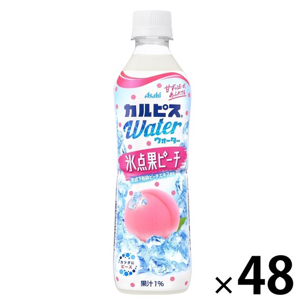 アサヒ飲料 カルピスウォーター 氷点果ピーチ 490ml 1セット（48本）