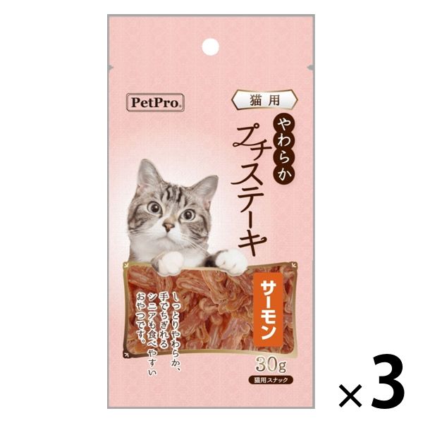 ぴんくねこ様 リクエスト 3点 まとめ商品 - ヘアゴム