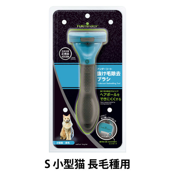 猫*又様 ネイビーシールズ　ハーフ　フェイス　ブレード Groove感ある刺激的な新作 #袋猫 #エキゾチックショートヘア