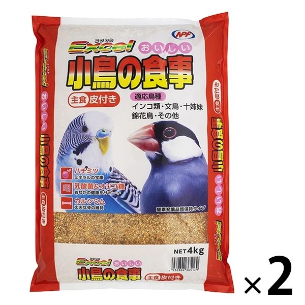 エクセル おいしい小鳥の食事 皮付き 4kg 2袋 ナチュラルペットフーズ