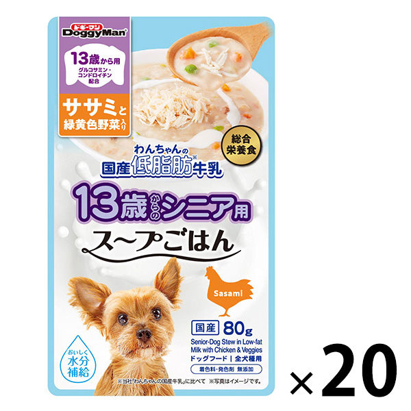 ドギーマン 13歳用 わんちゃんの国産低脂肪牛乳スープごはん ササミと緑黄色野菜入り 国産 80g 20個 ドッグフード 犬 ウェット