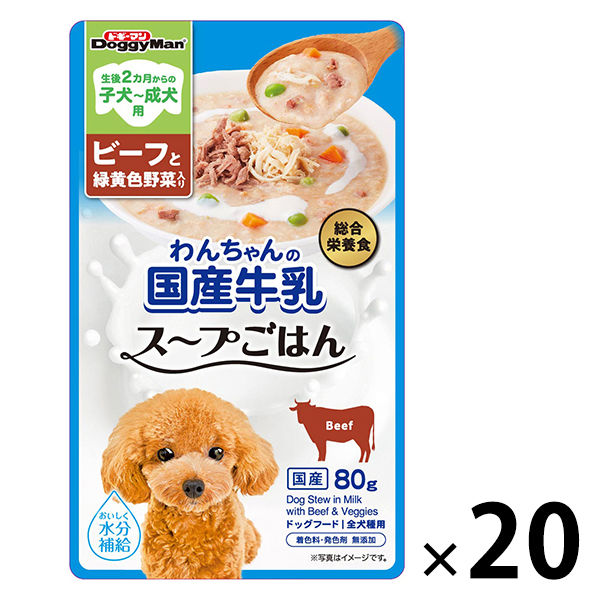 ドギーマン わんちゃんの国産牛乳スープごはん ビーフと緑黄色野菜入り