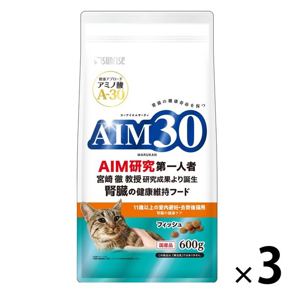 AIM30 猫 11歳以上の室内避妊・去勢後猫用 腎臓の健康ケア フィッシュ