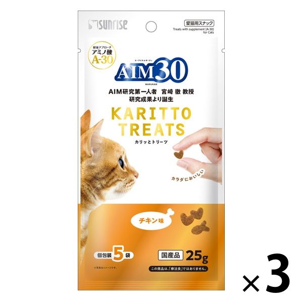 AIM30 猫 カリッとトリーツ チキン味 国産 25g（5g×5袋）3袋 マルカン キャットフード おやつ