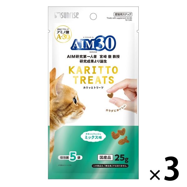 AIM30 猫 カリッとトリーツ ミックス味 国産 25g（5g×5袋）3袋 マルカン キャットフード おやつ