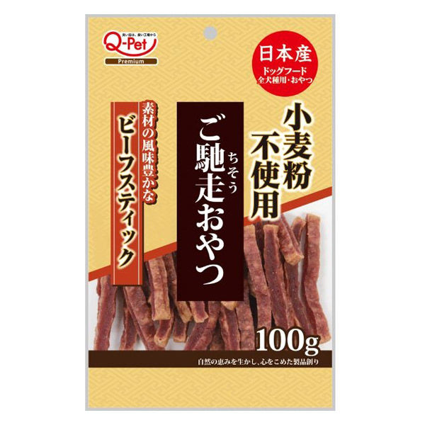 ご馳走おやつ 犬用 ビーフスティック 国産 100g 1袋 九州ペットフード