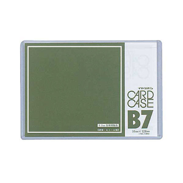 西敬 カードケース０．５ｍｍ厚　Ｂ７ 78579 1枚